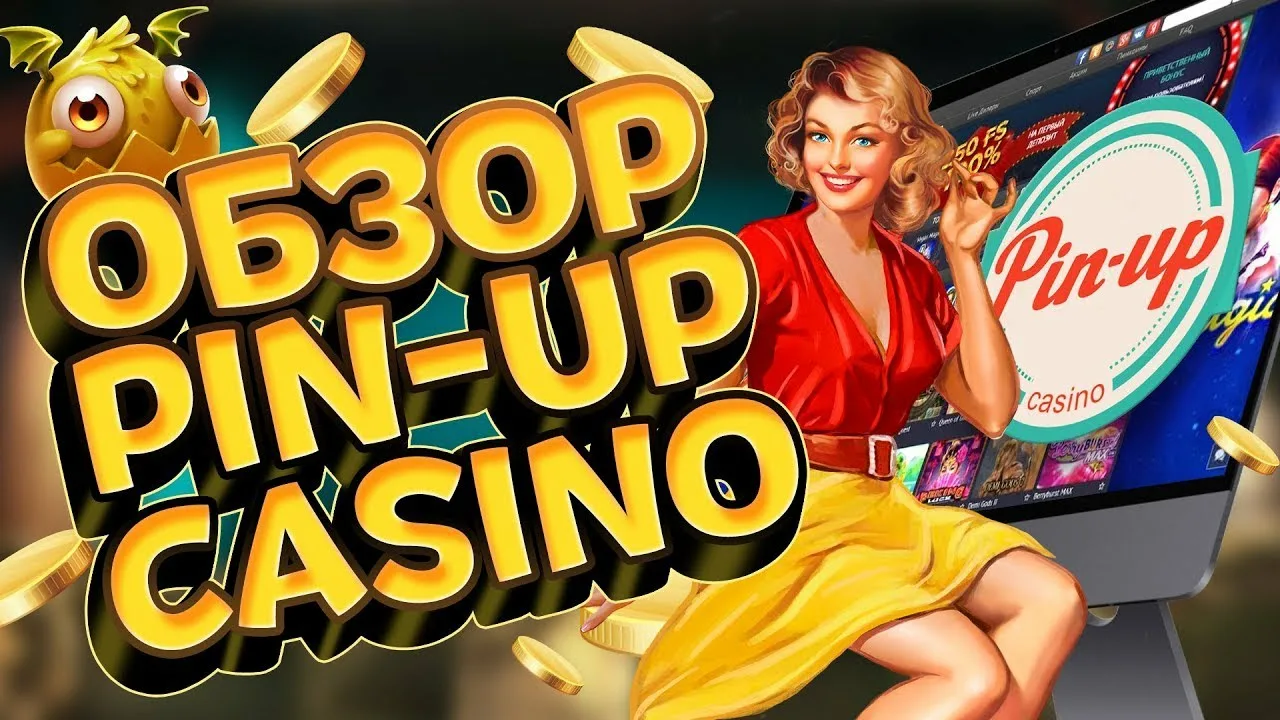 Pin Up Casino: Полный Обзор Игр и Бонусов 